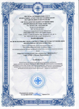 Разрешение